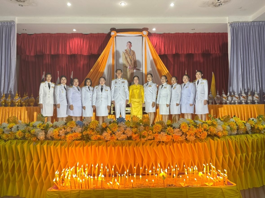 กิจกรรมพิธีถวายเครื่องราชสักการะและวางพานพุ่ม และพิธีจุดเทียนถวายพระพรชัย เนื่องในกิจกรรมเฉลิมพระเกียรติพระบาทสมเด็จพระเจ้าอยู่หัว