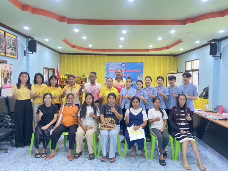 จัดโครงการส่งเสริมสุขภาพเชิงรุกเพื่อลดภาวะคลอดก่อนกำหนด ประจำปีงบประมาณ 2568